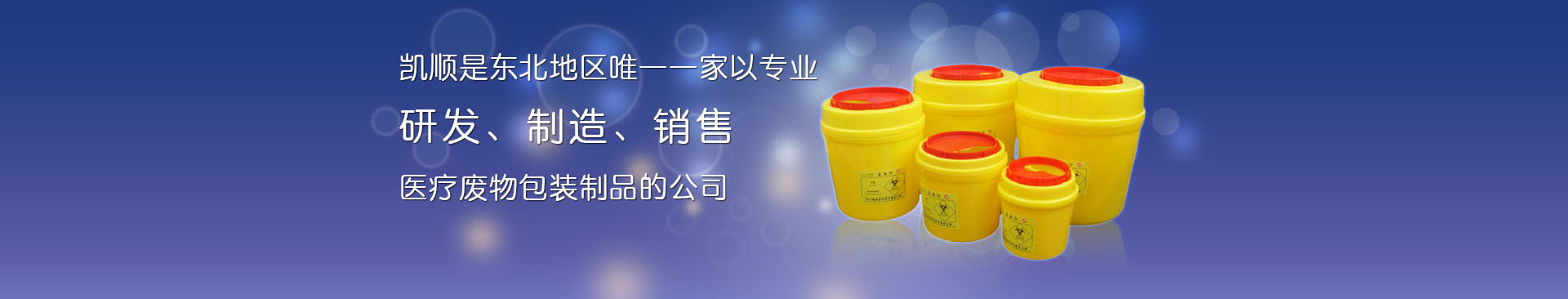 行業(yè)新聞